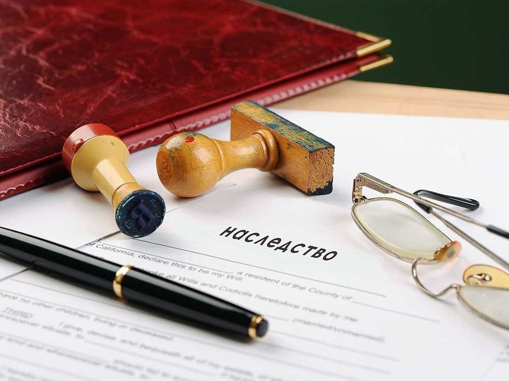 Как вступить в наследство по закону
